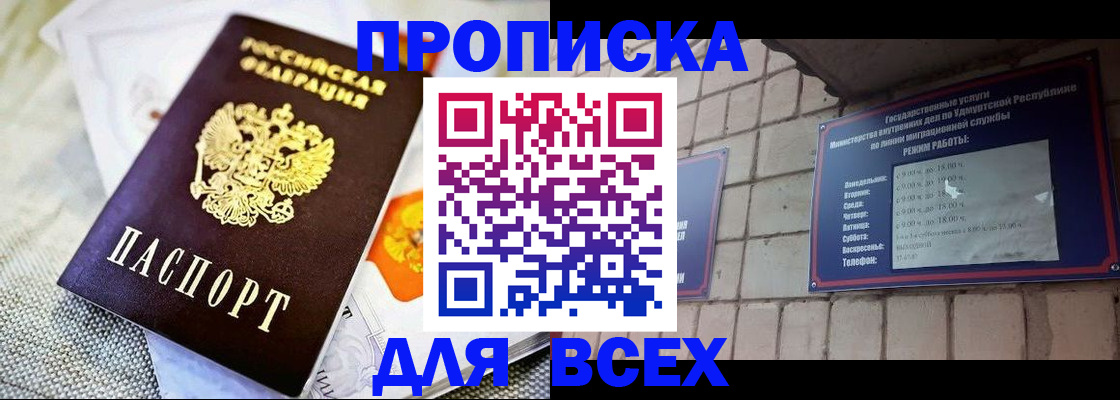 пропишу в квартире в Старой Купавне