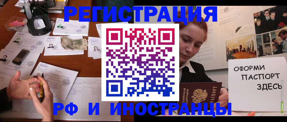 регистрация для школы в Старой Купавне