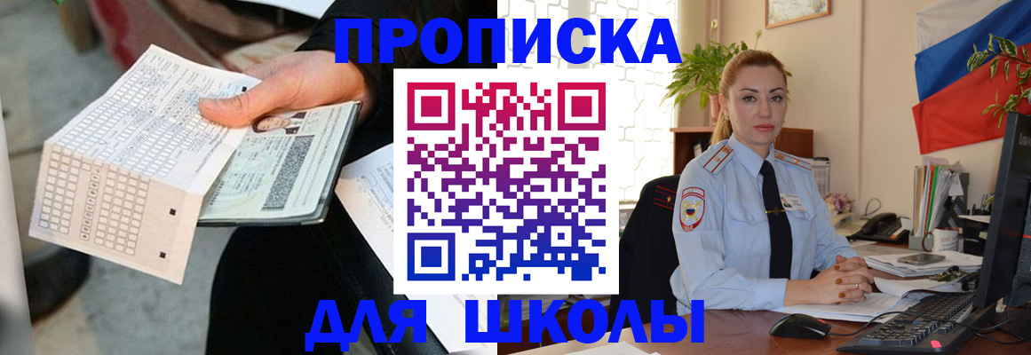 регистрация для дет. сада в Старой Купавне